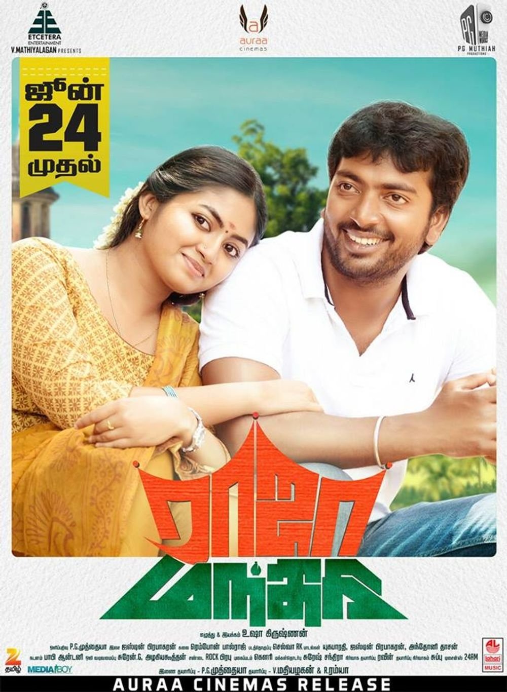 Poster movie