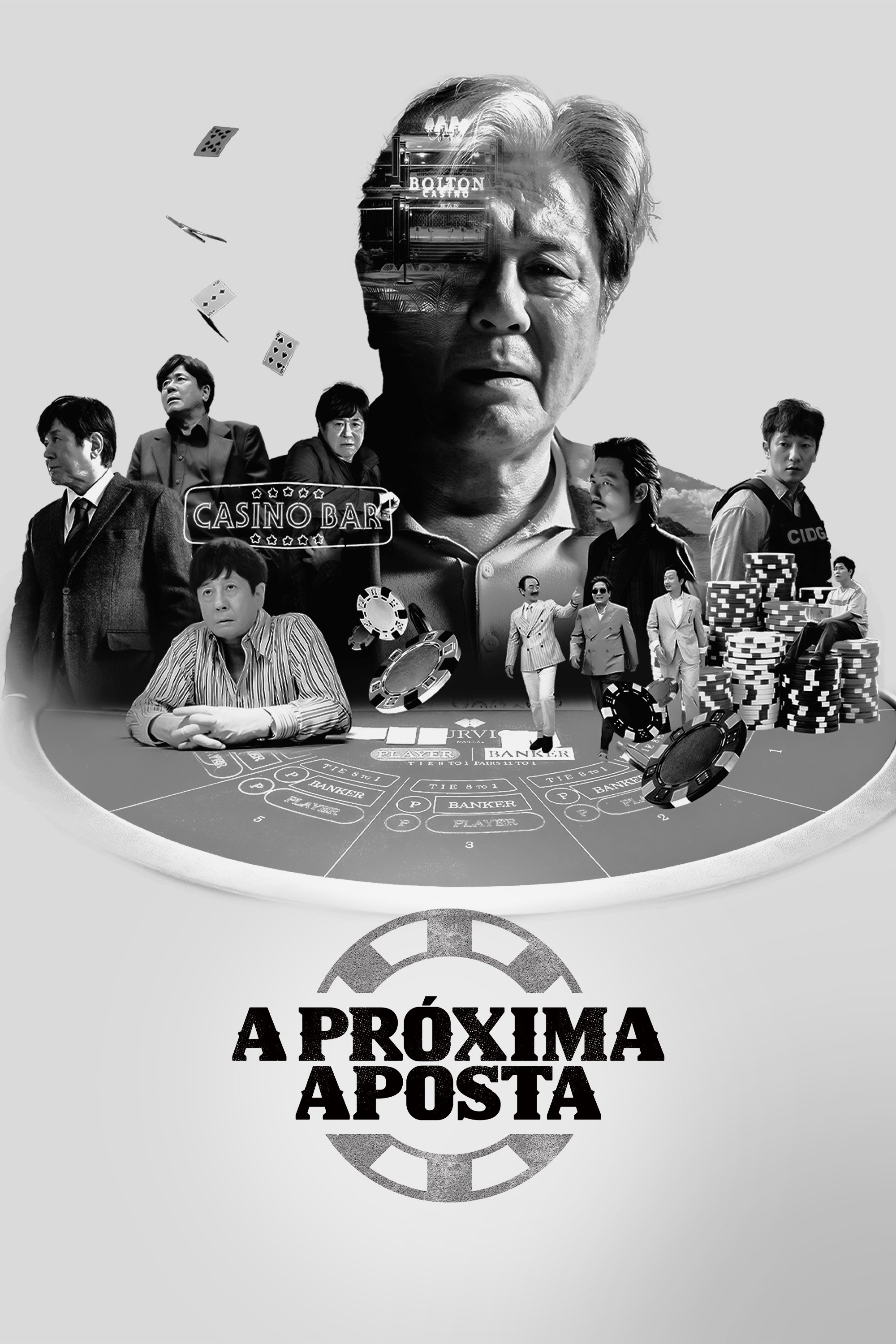 Poster de Temporada 1