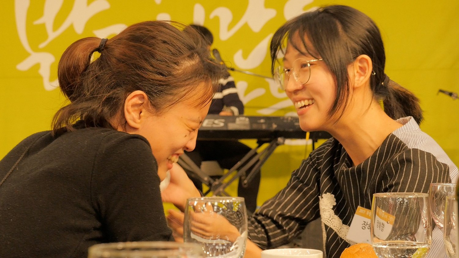 Lee San-hah