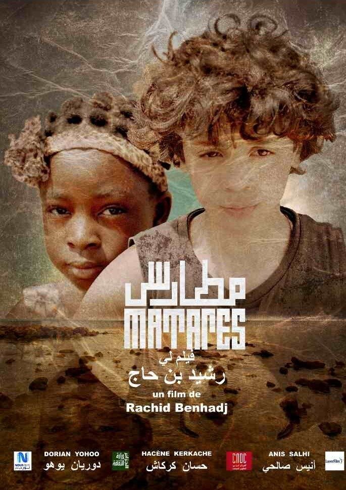 Poster de Matares