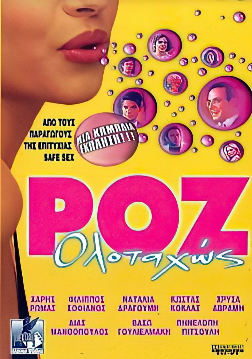 poster_Movie