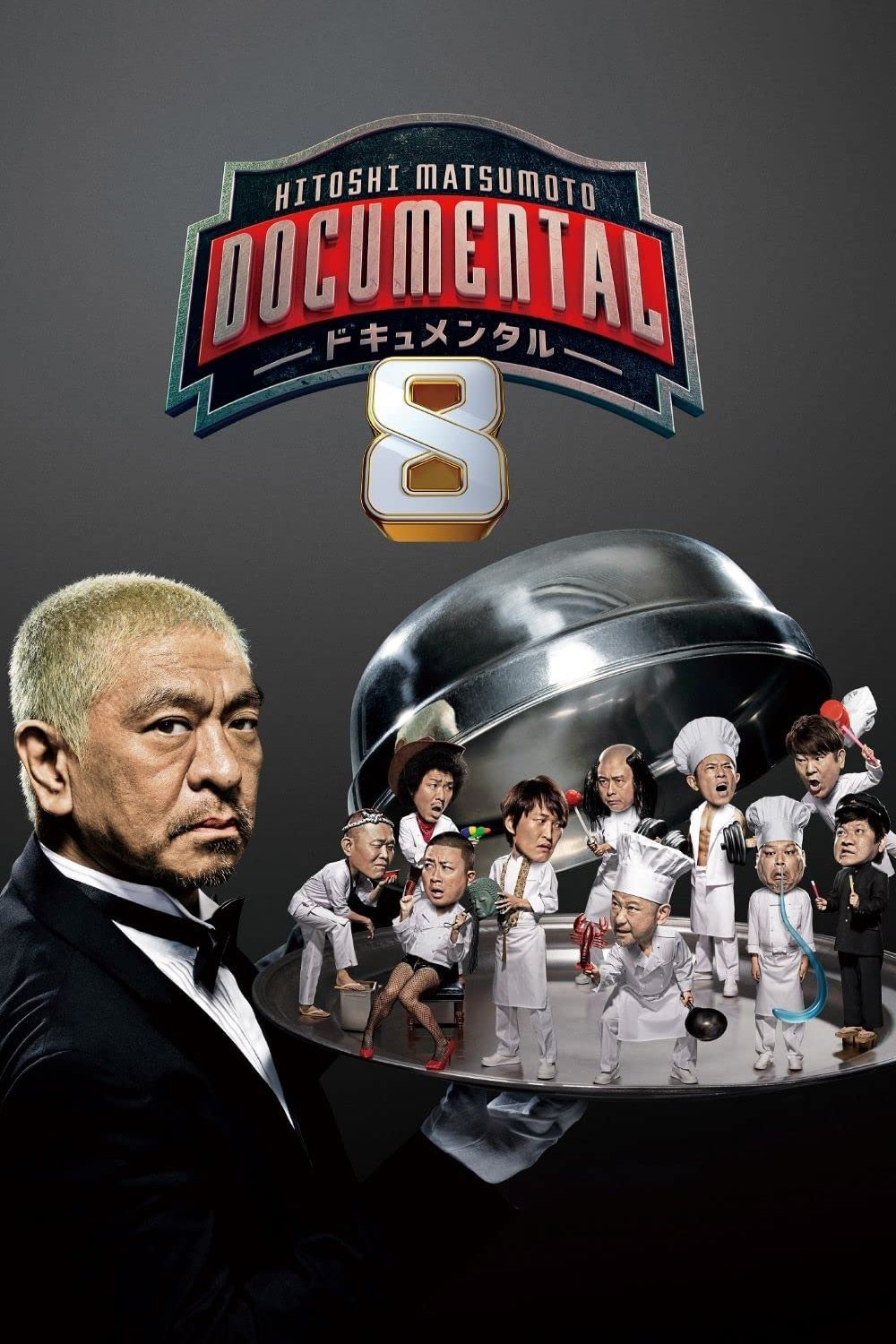 Poster de Temporada 8