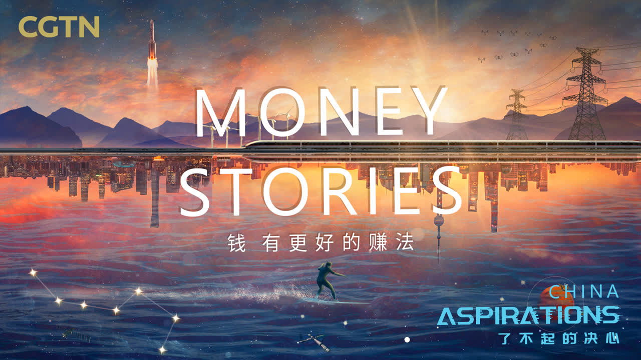 Money Stories