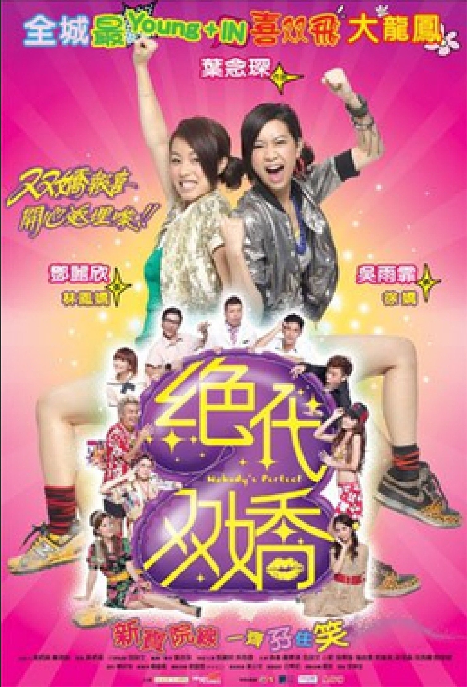 poster_Movie