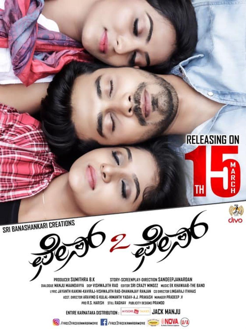 Poster movie
