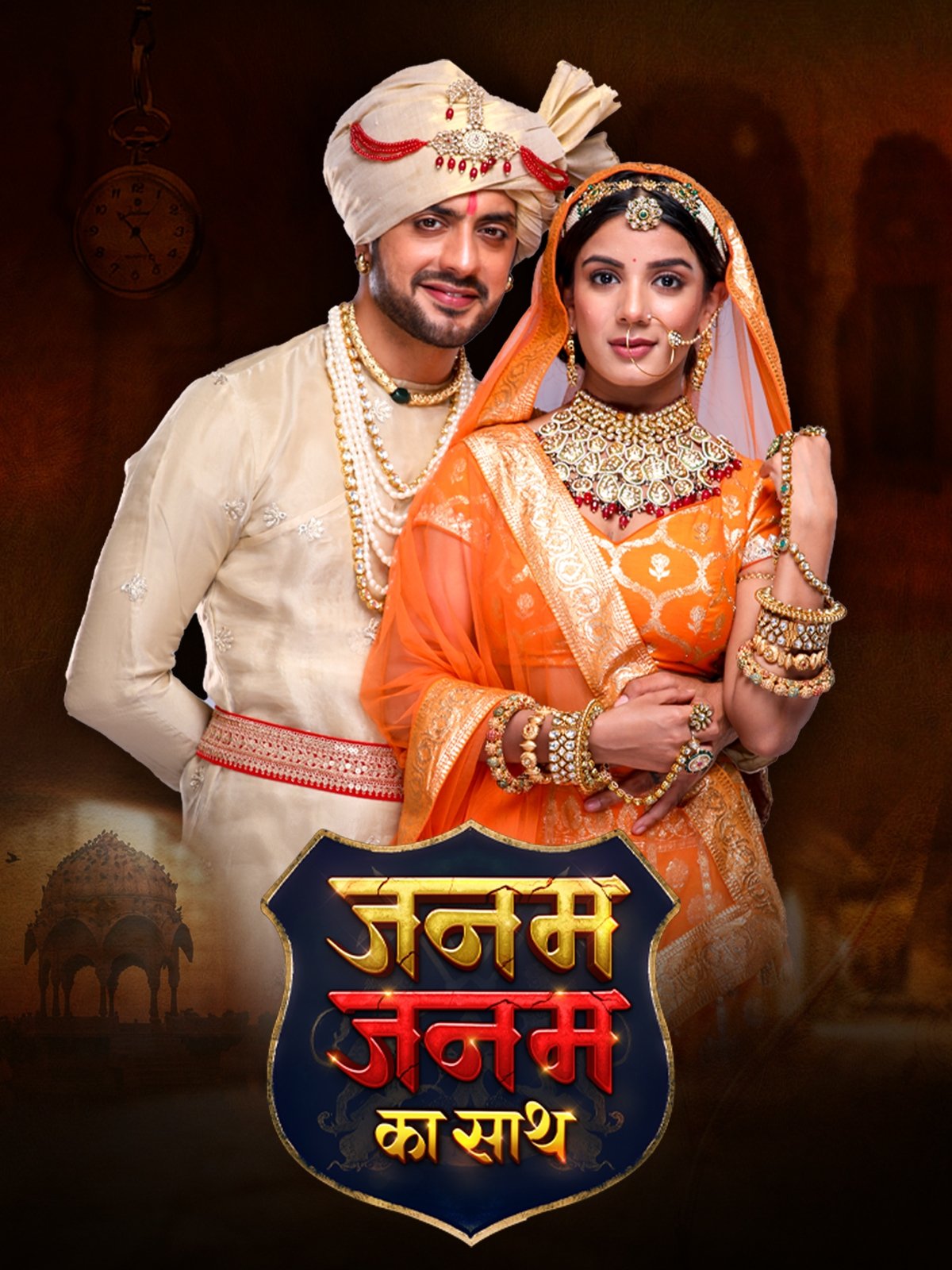 Poster de Janam Janam Ka Saath