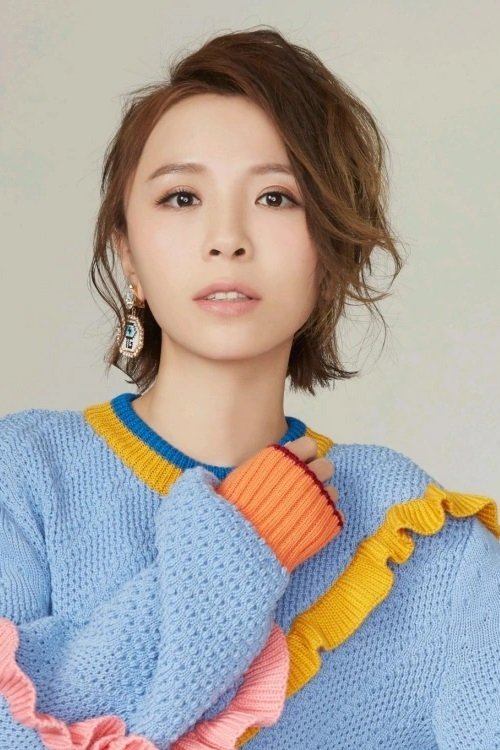 Foto de Huang Yali