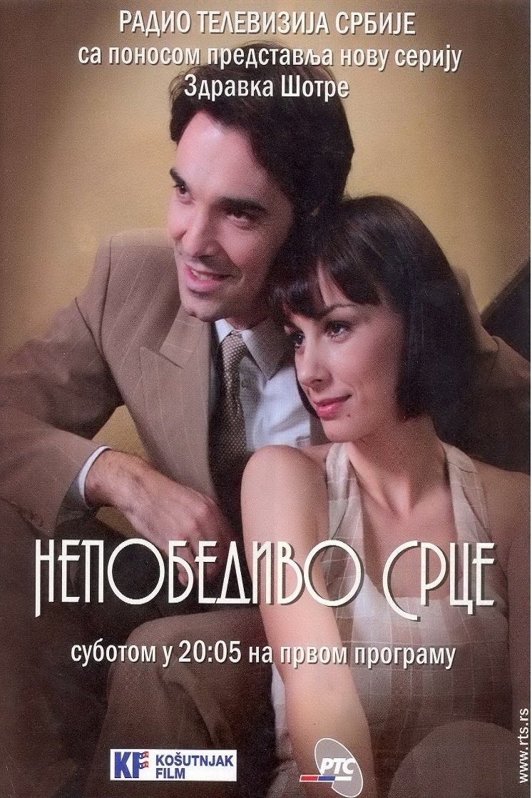 Poster de Temporada 1