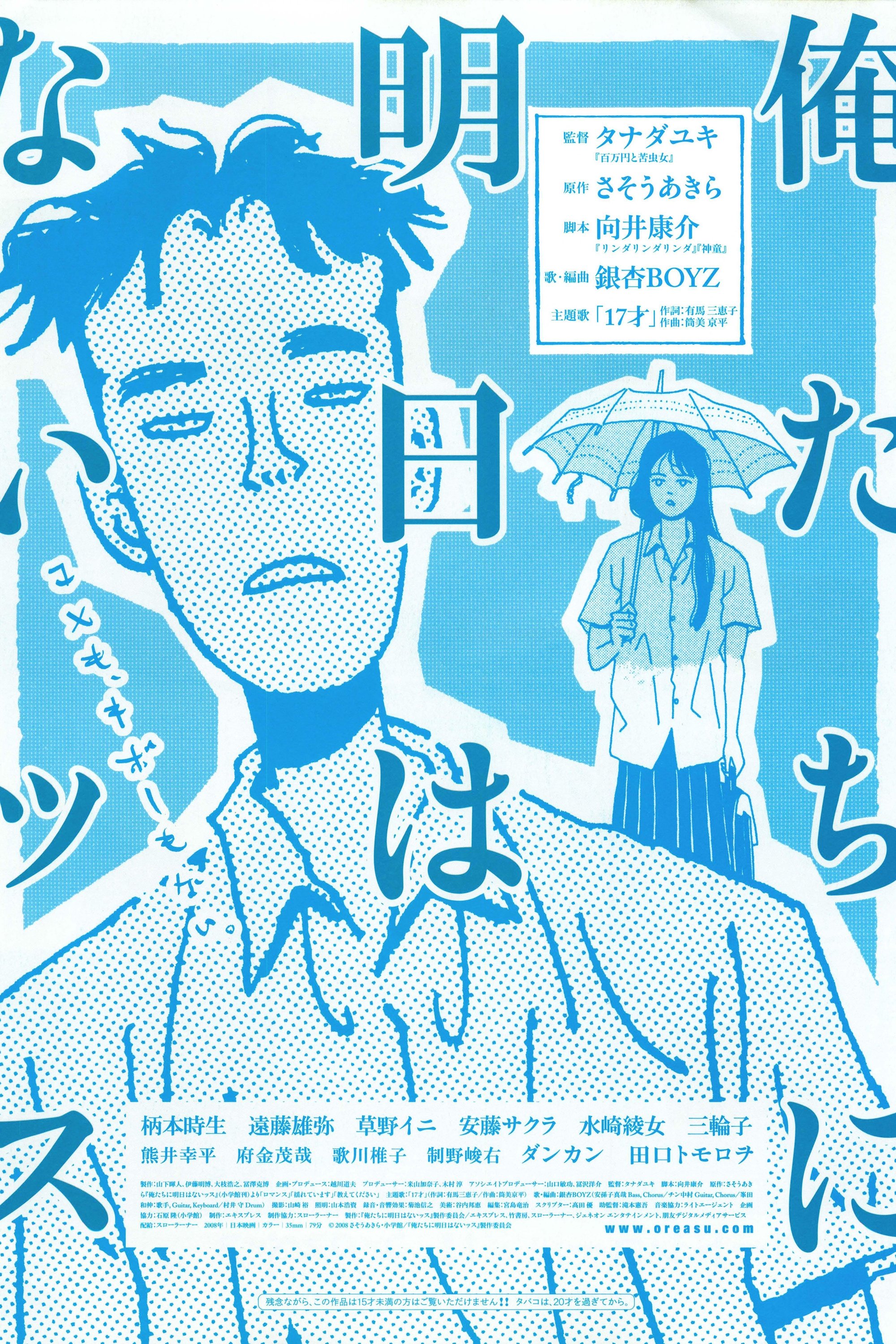 Poster movie