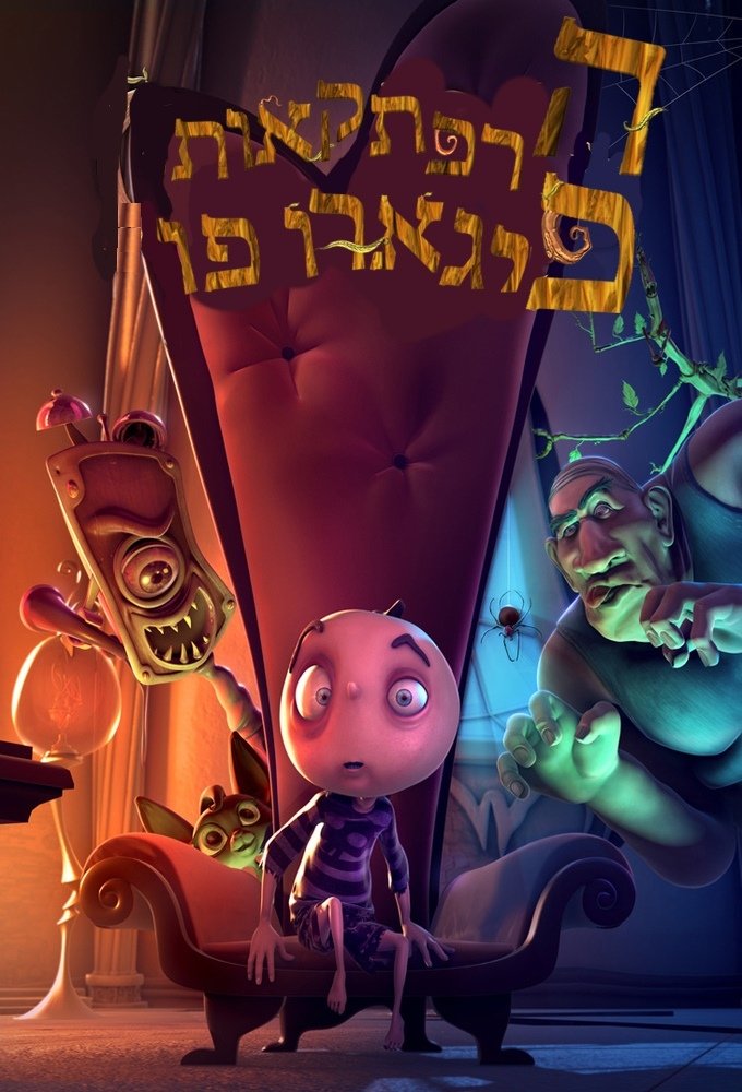 Poster de Temporada 2