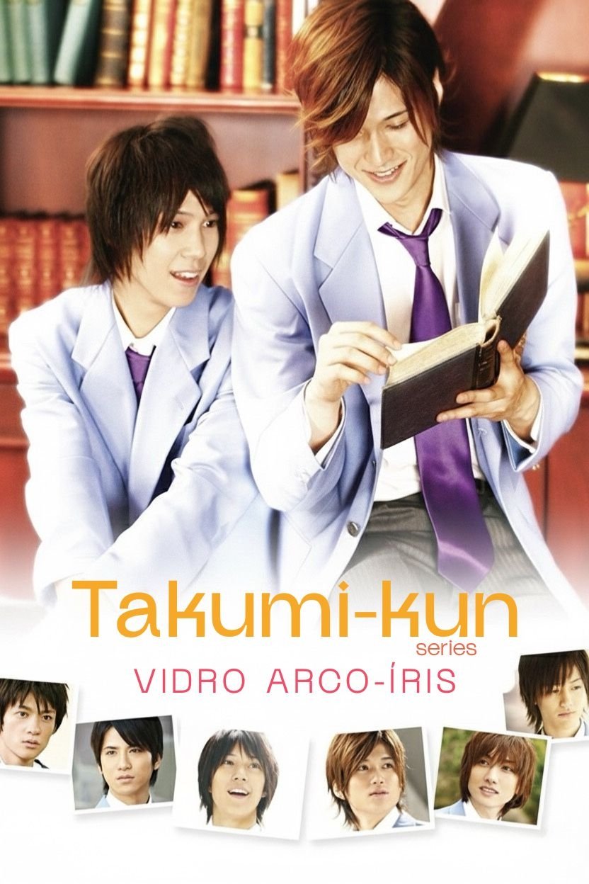 Poster de Takumi-kun Series: Vidro Arco-Íris