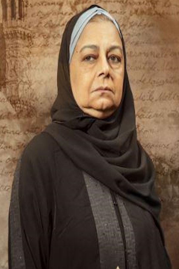 Foto de Nahed Roshdy