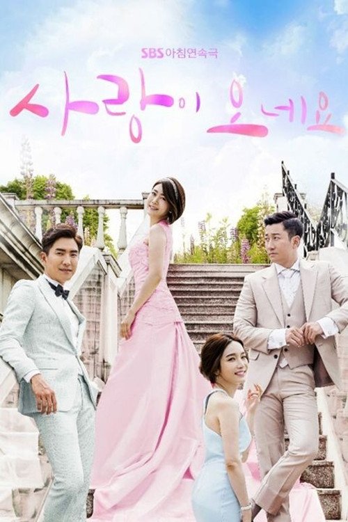 Poster de Temporada 1