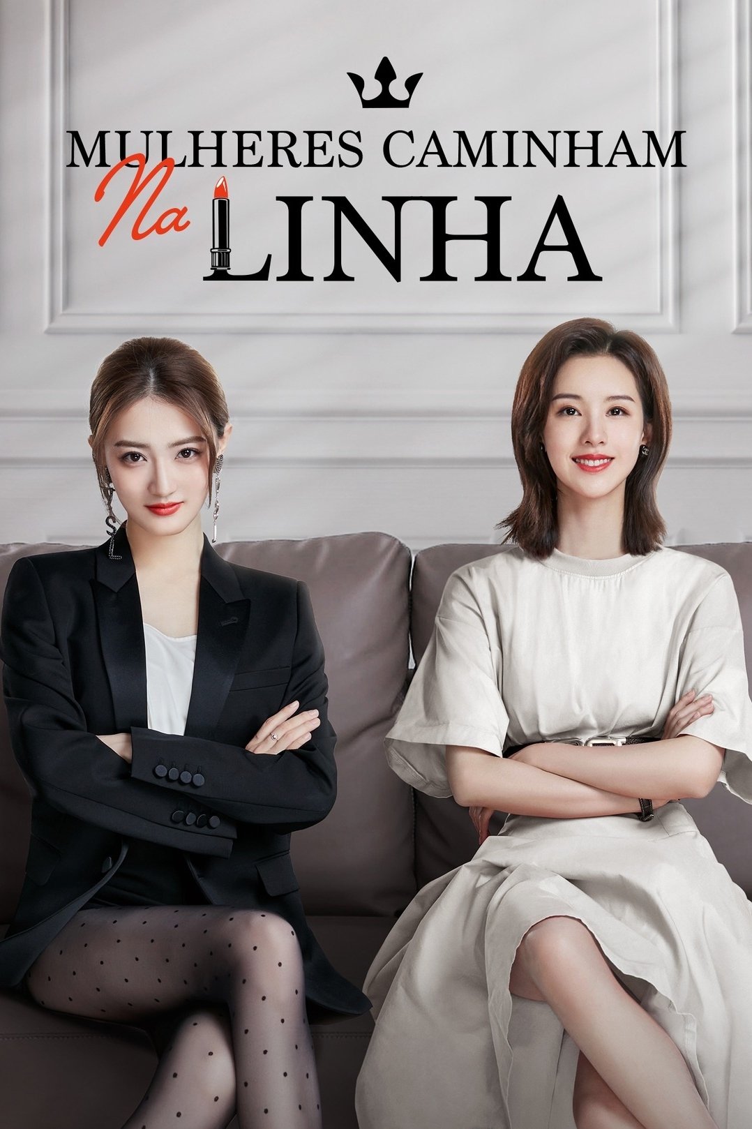 Poster de Temporada 1