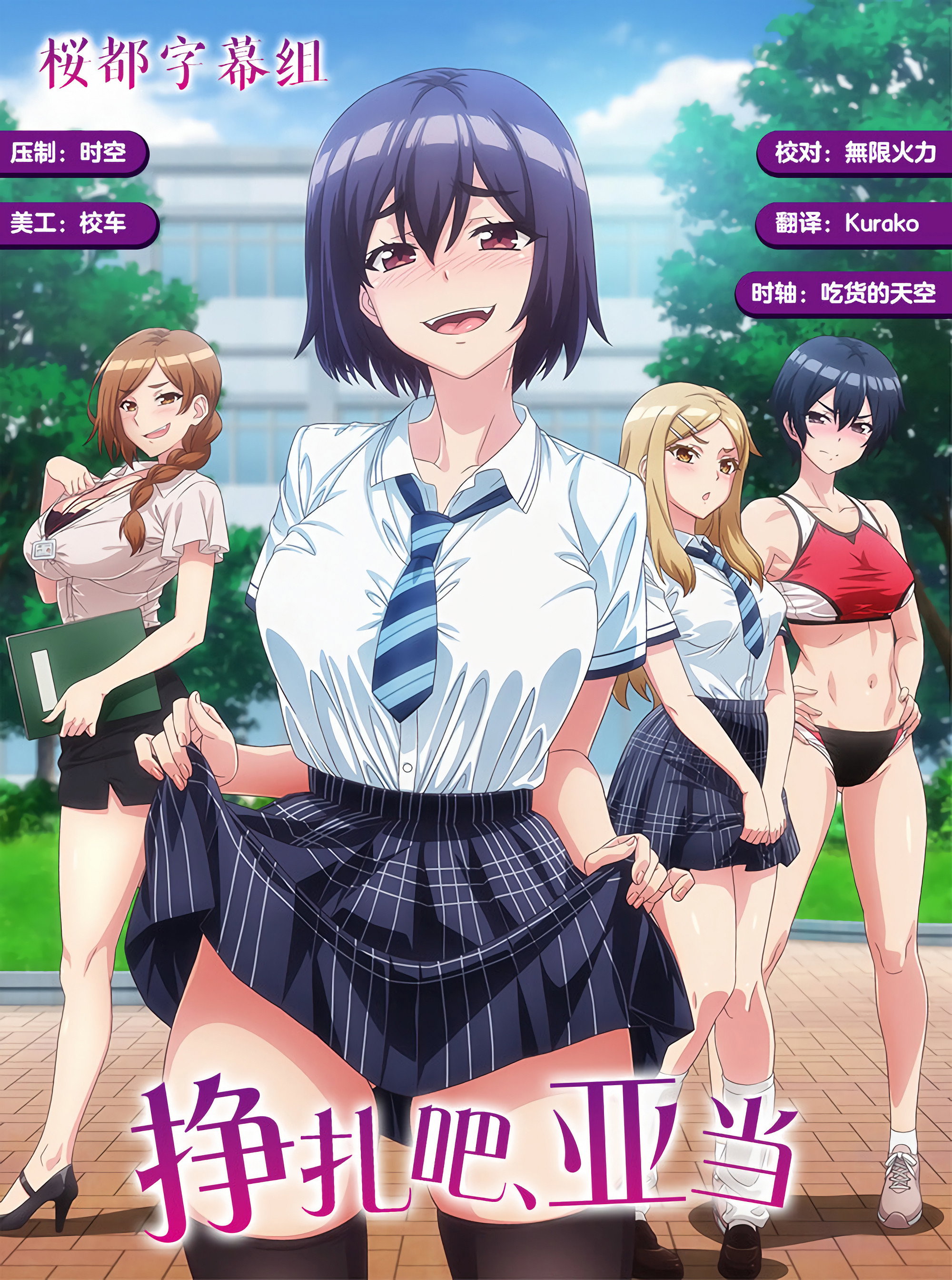 poster_Movie