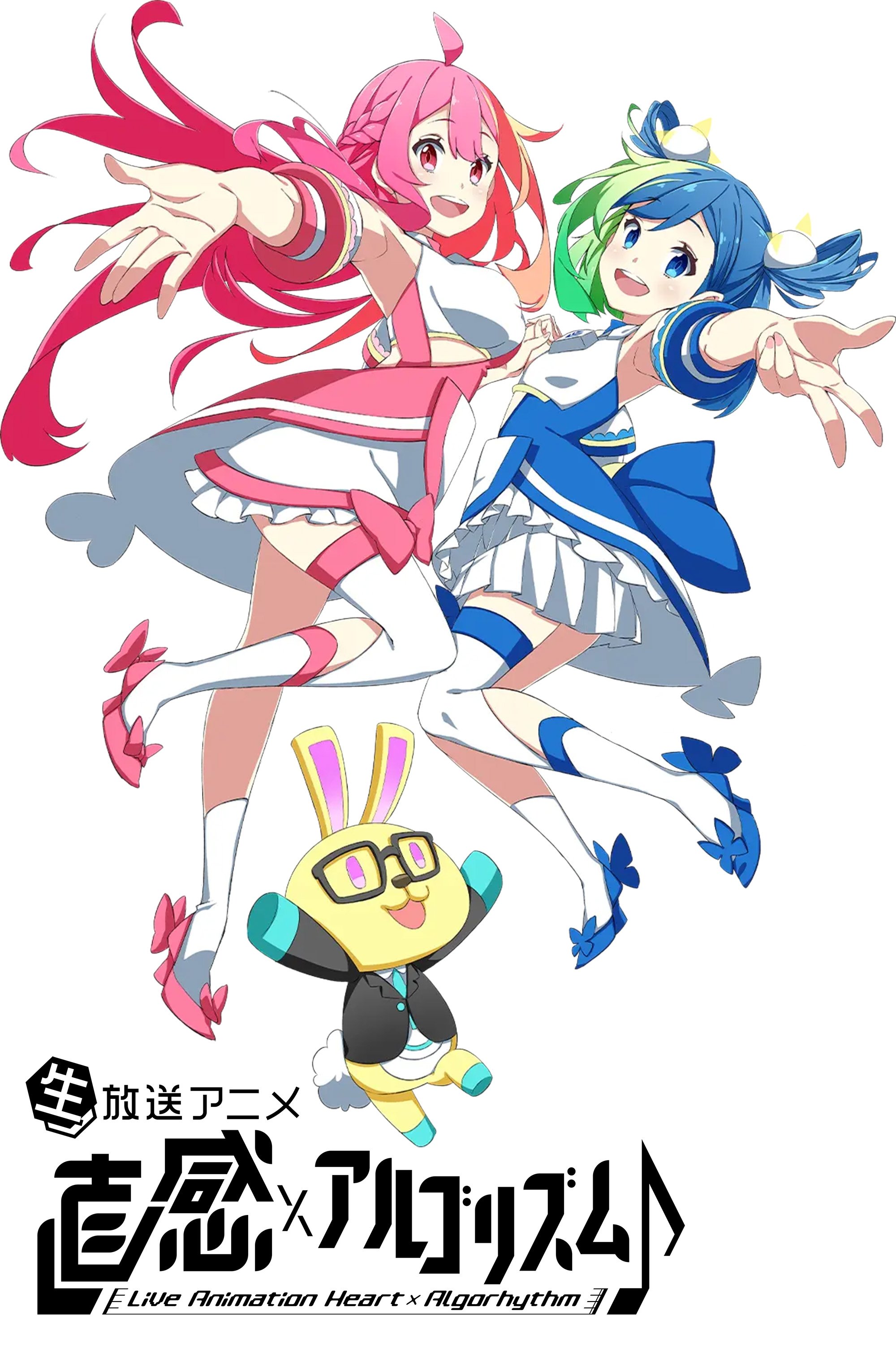 Poster de Temporada 2