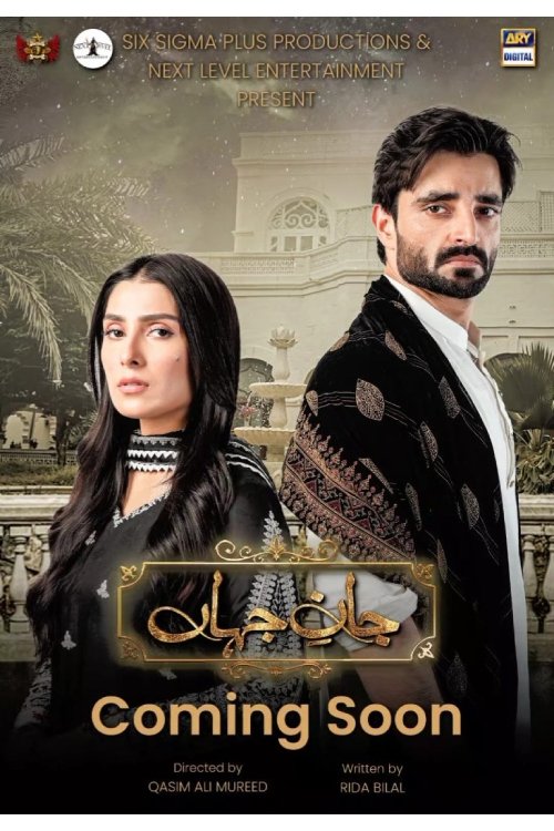 Poster de Jaan-E-Jahan