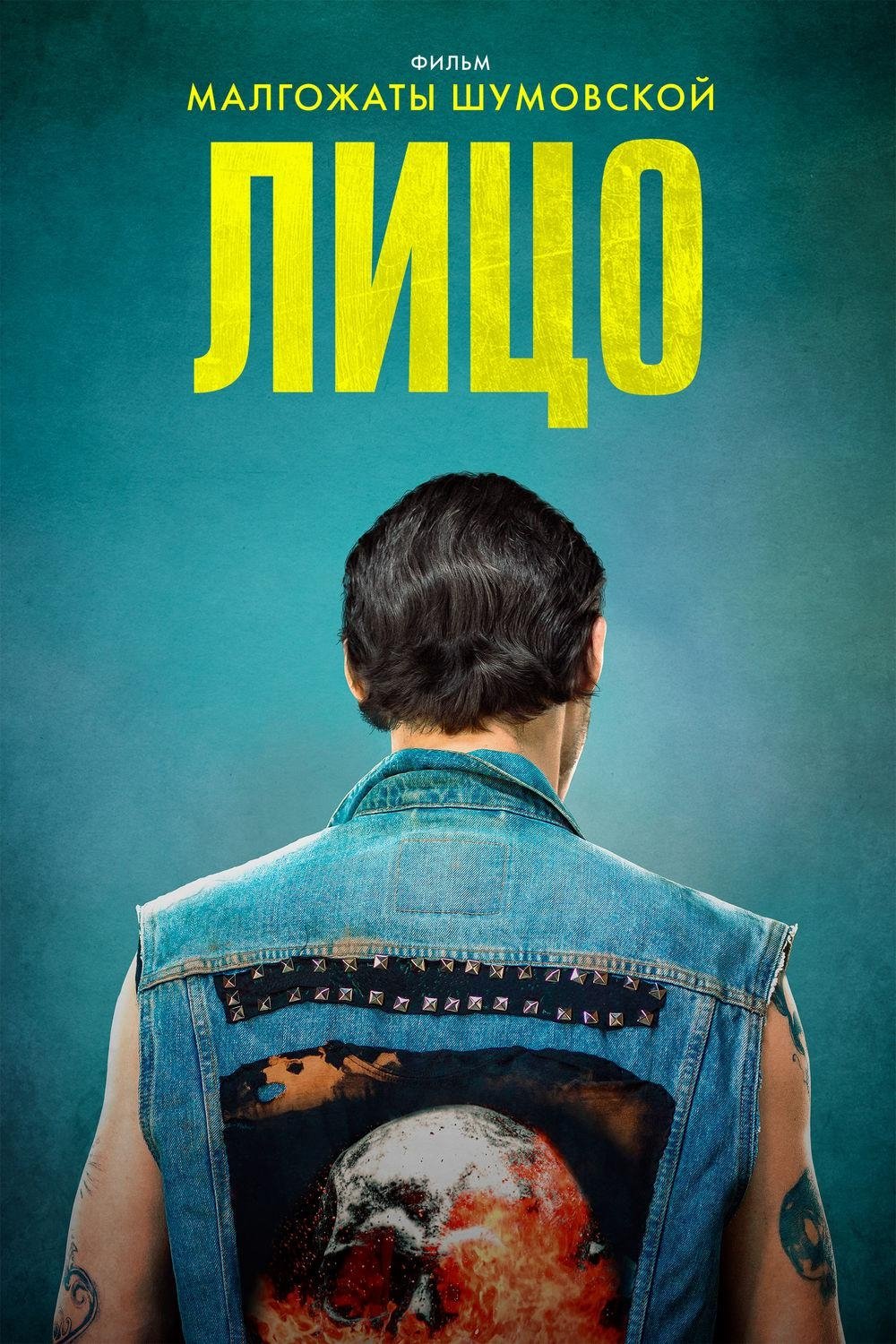 poster_Movie