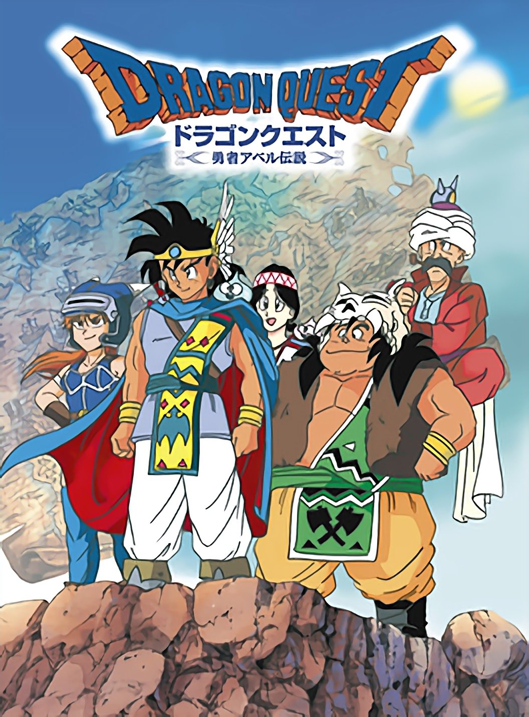 Poster de Temporada 1