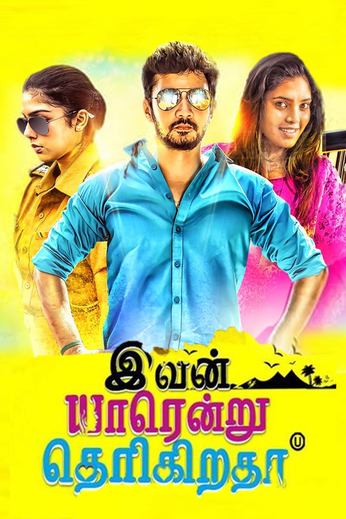 Poster movie