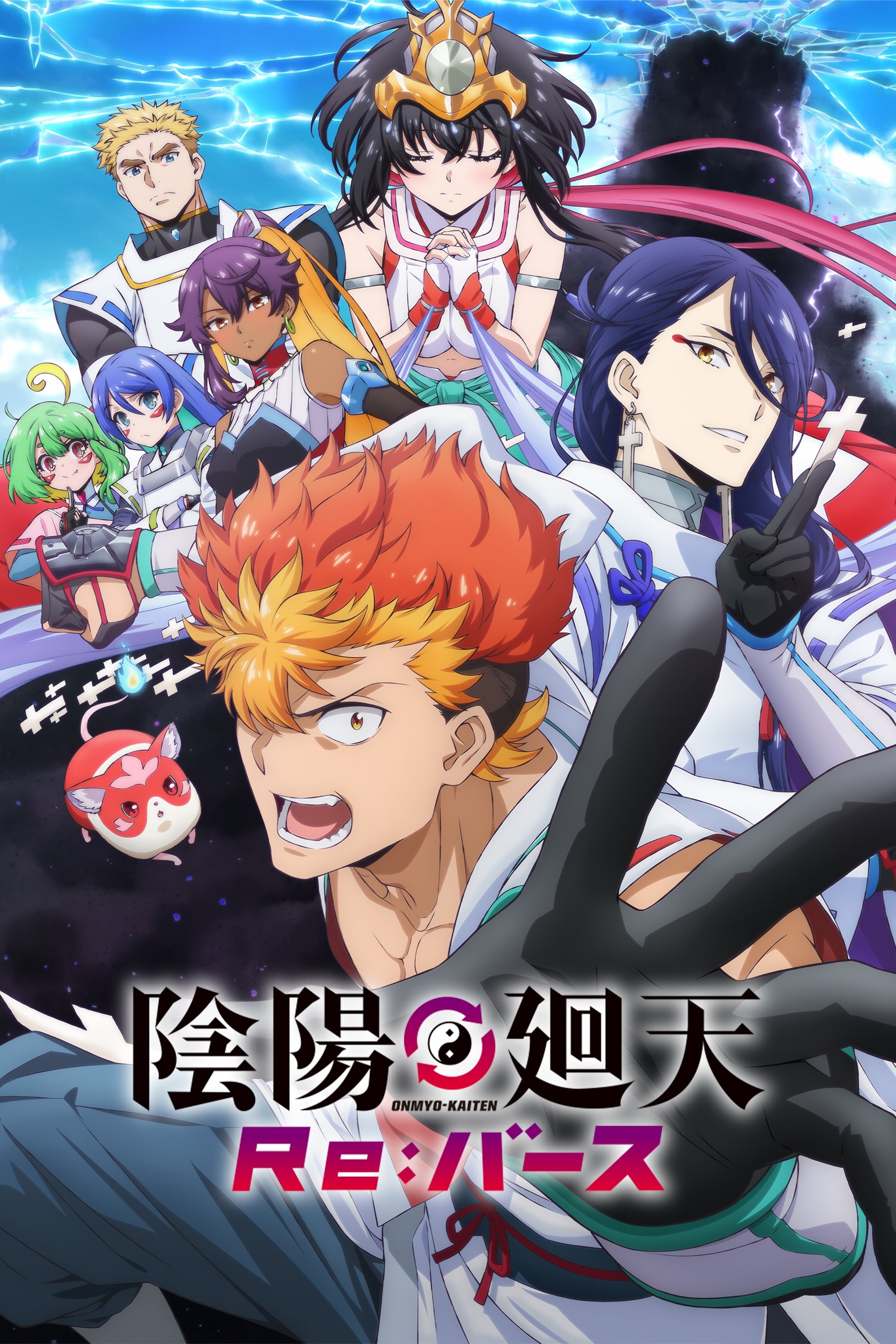 Poster de Onmyo Kaiten Re:Birth Verse