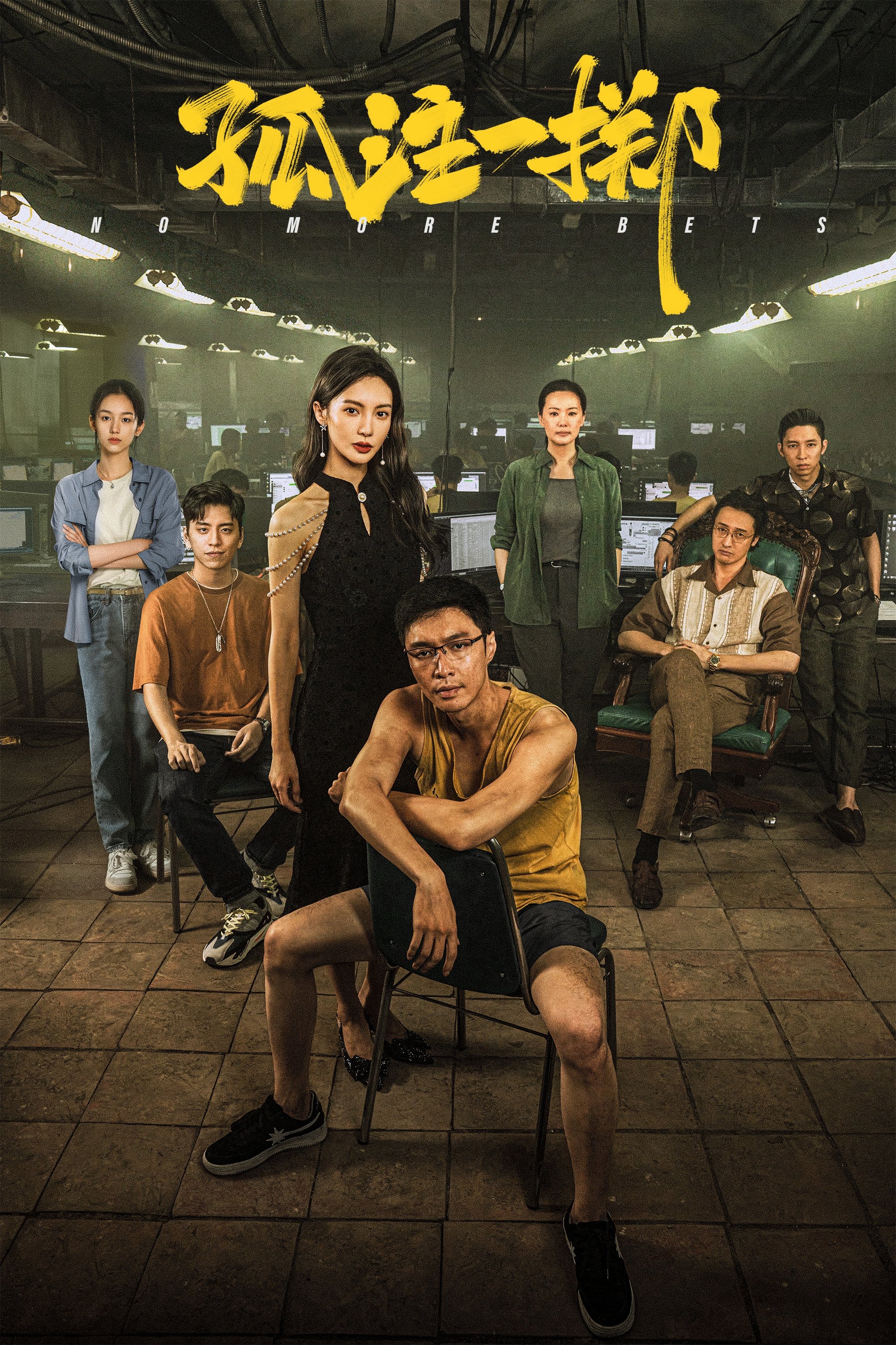 No More Bets (2023) en ZeusHD2