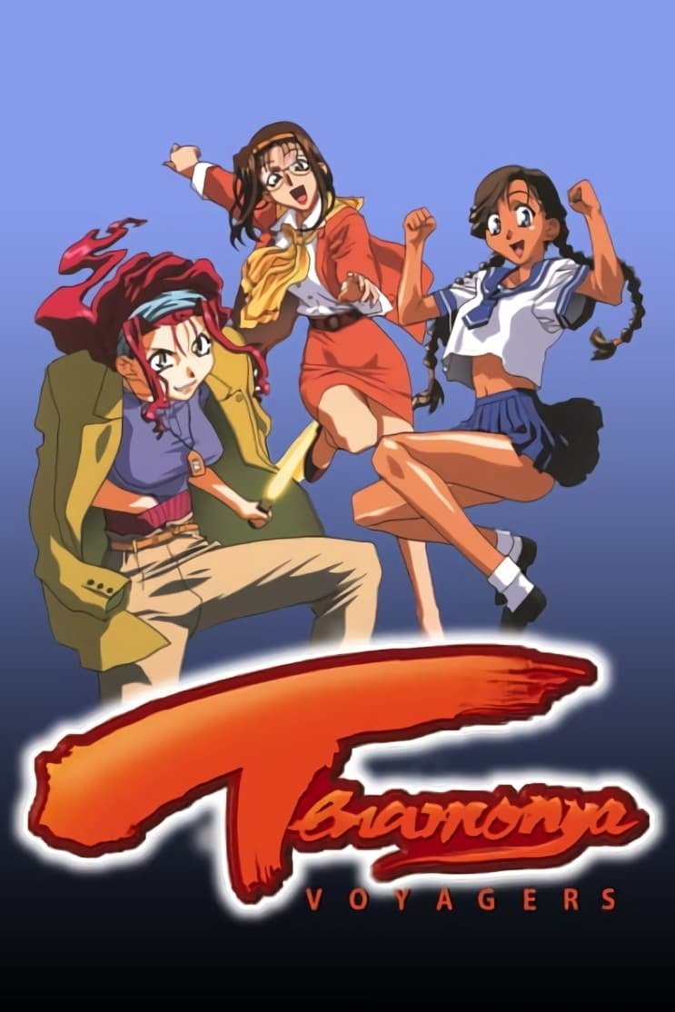 Poster de Temporada 1