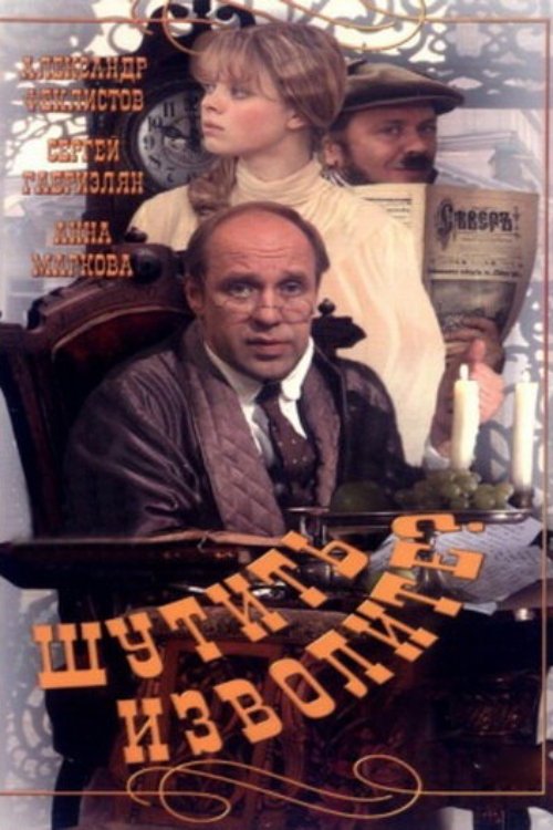 poster_Movie