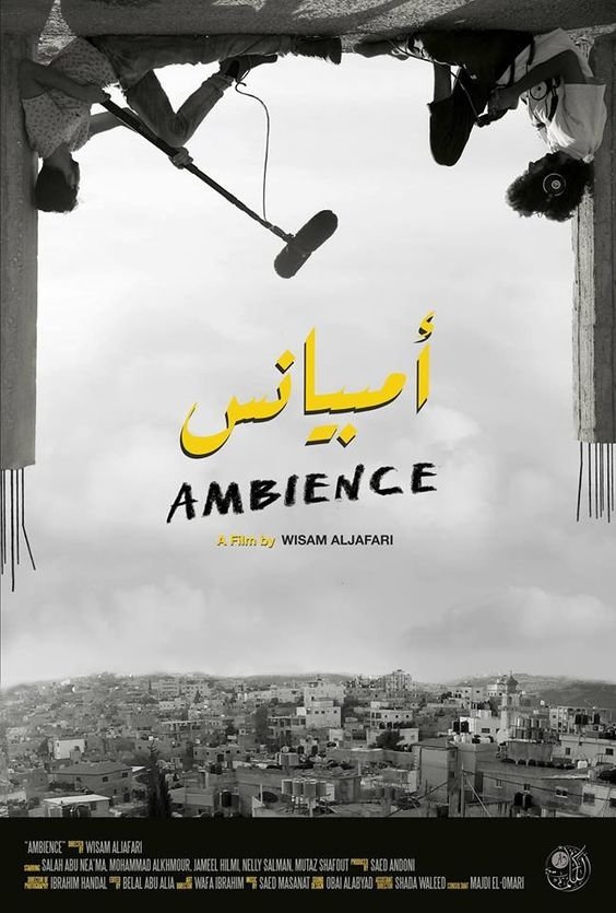 Poster de امبيانس
