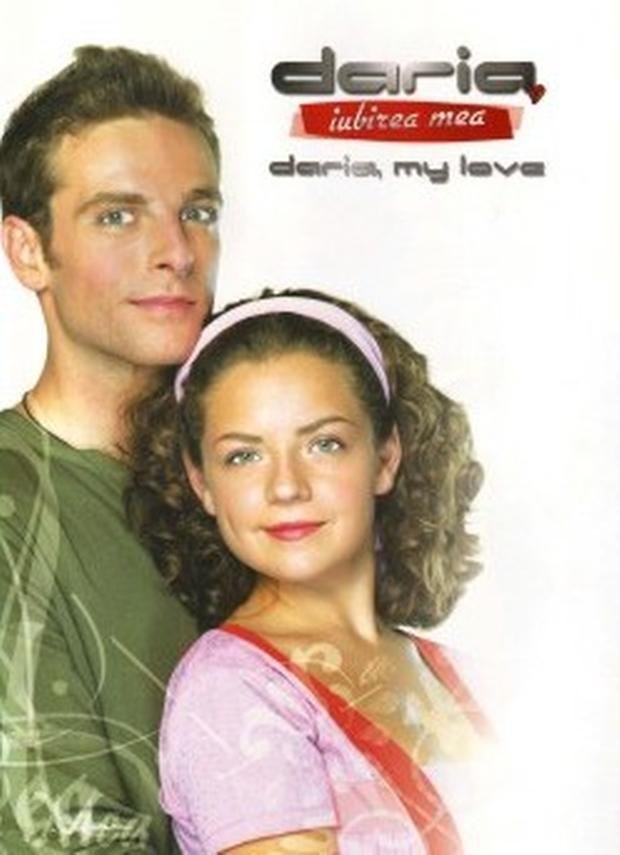 Poster de Daria, Iubirea Mea