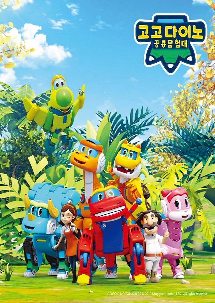 Poster de Temporada 4