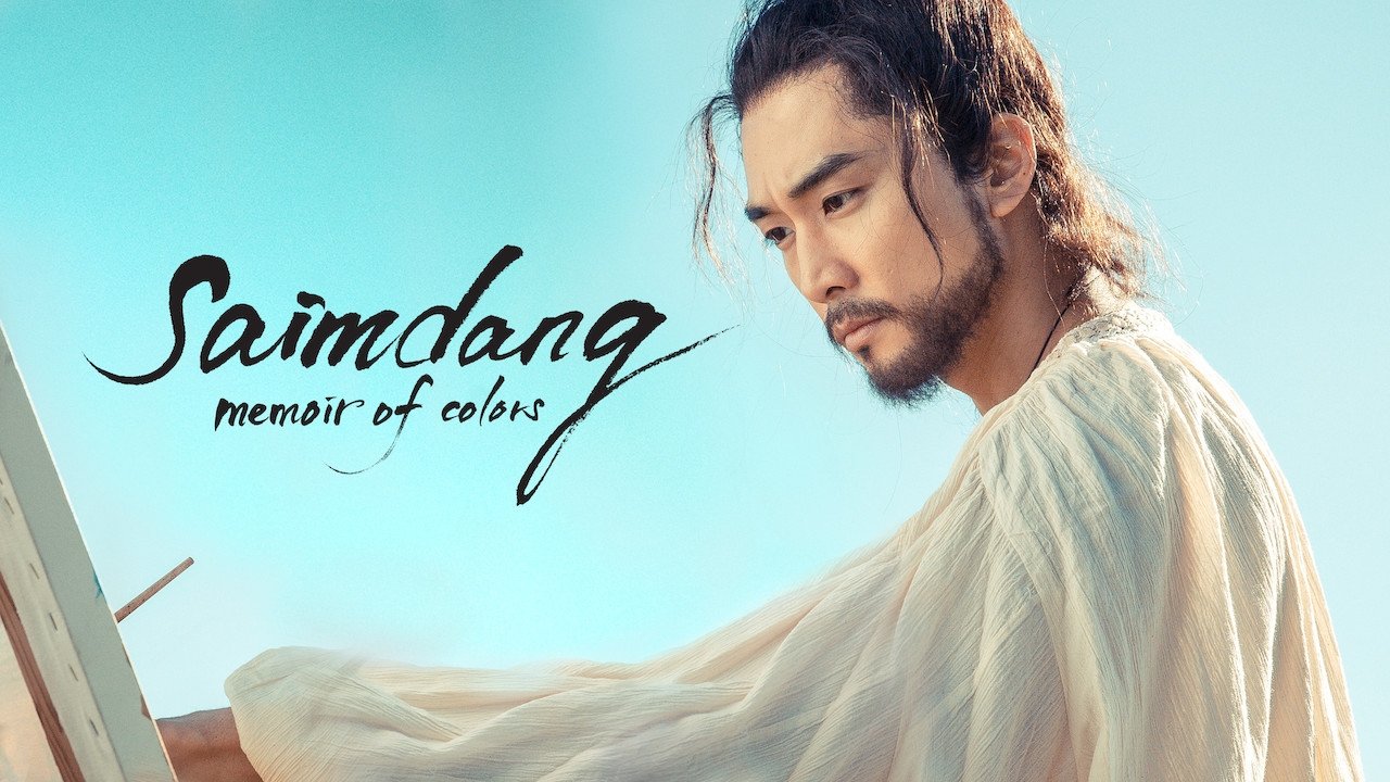 Backdrop image