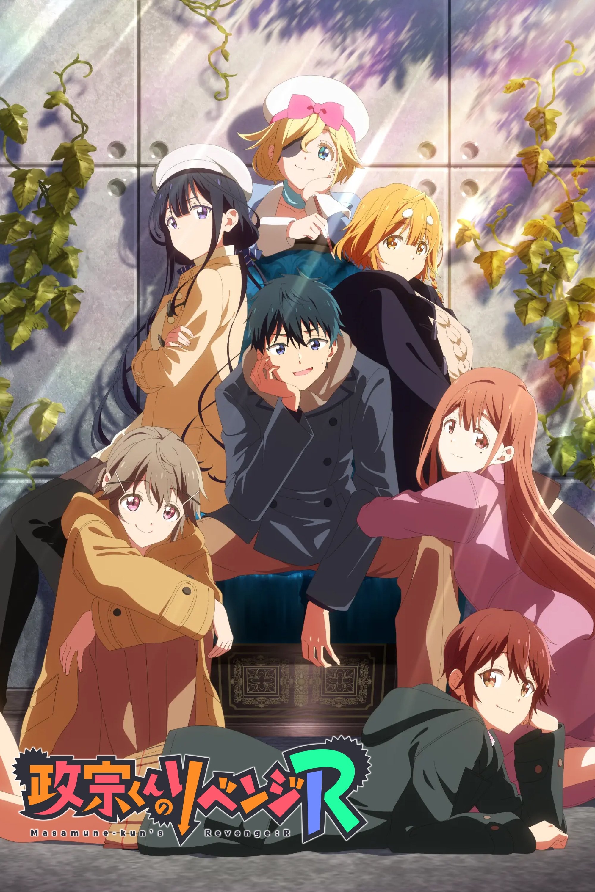 Poster de Temporada 2