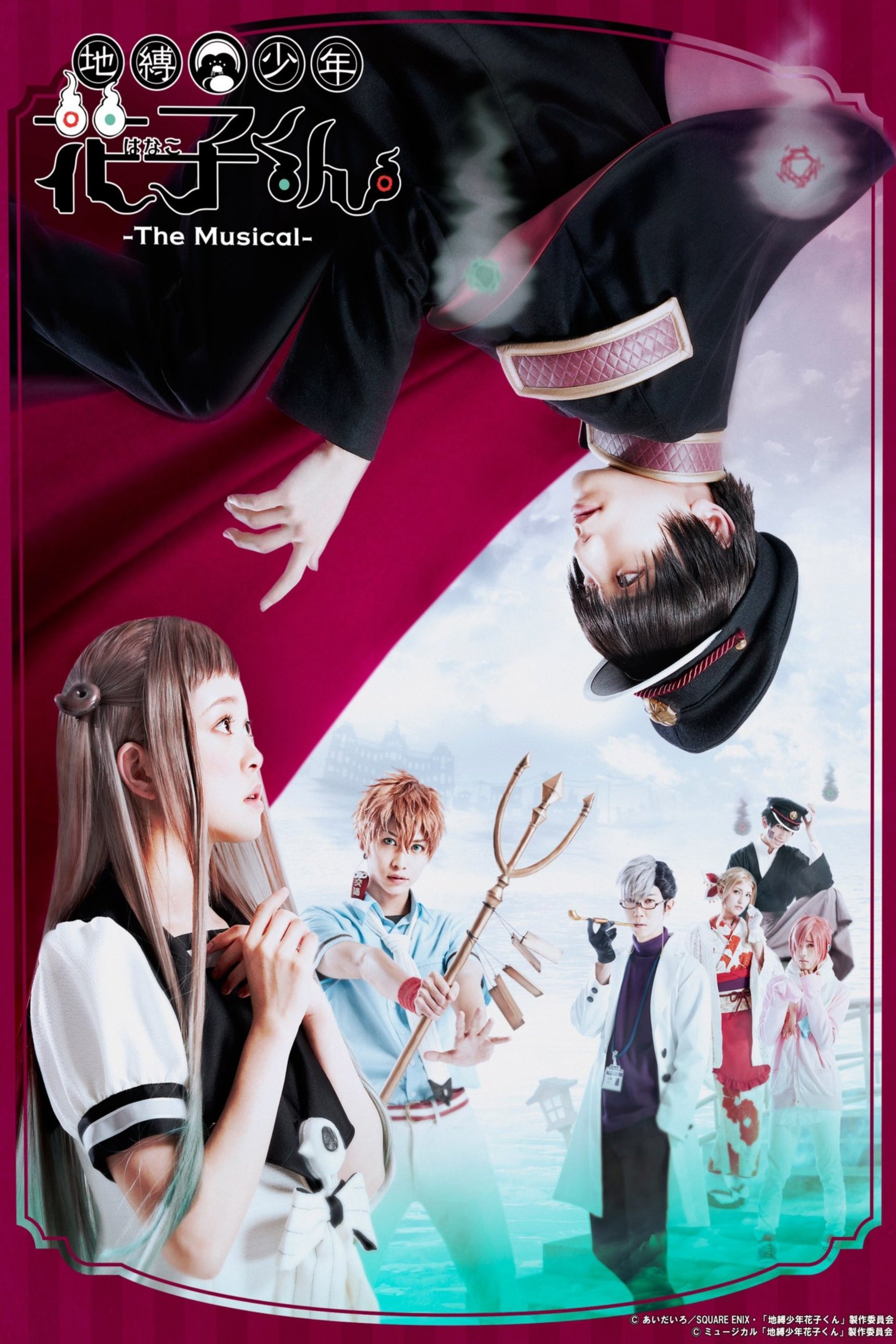 Poster de Toilet Bound Hanako-kun - The Musical -