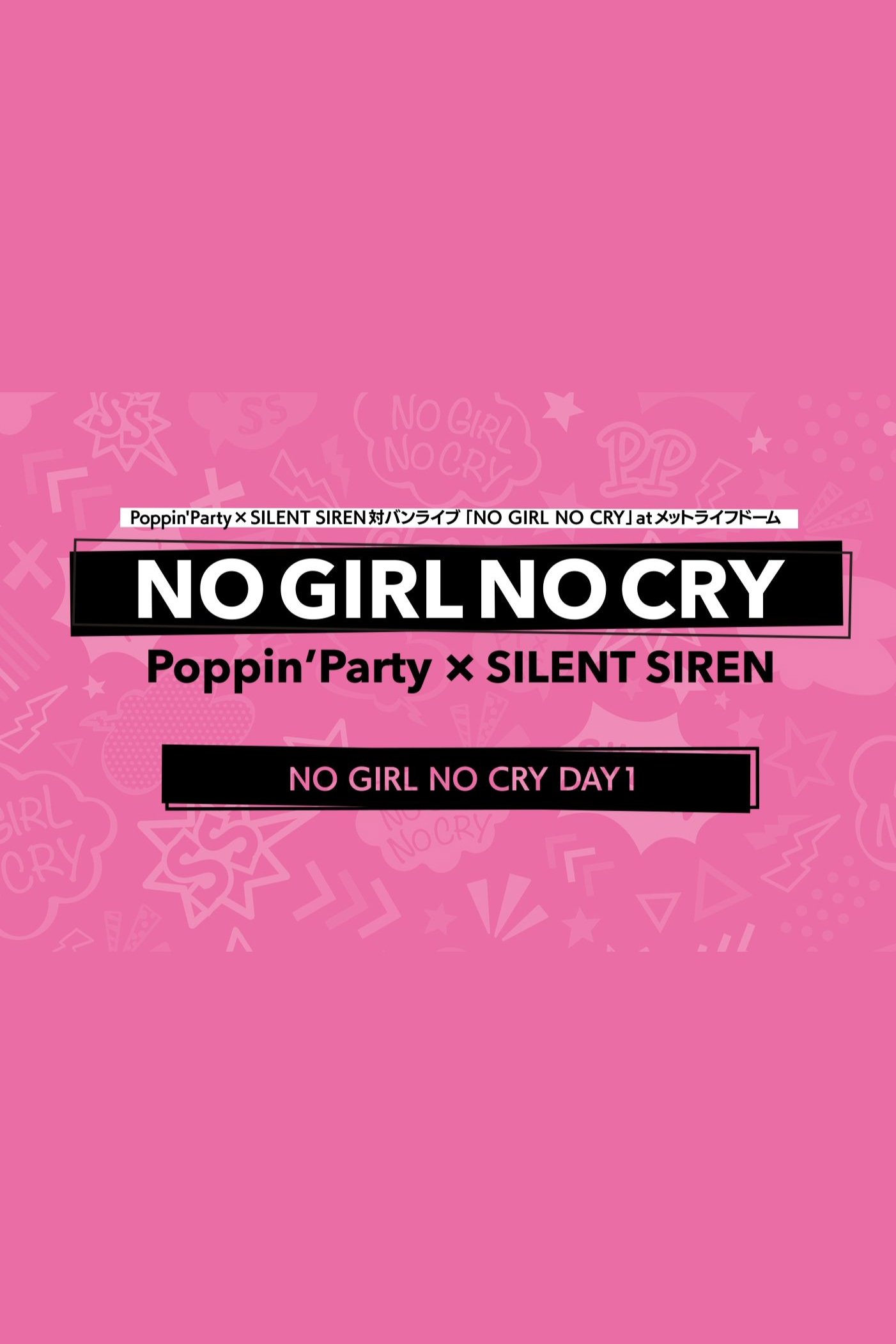 Poster de Poppin'Party×SILENT SIREN 対バンライブ「NO GIRL NO CRY」DAY1
