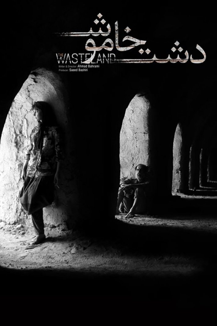 Poster de The Wasteland