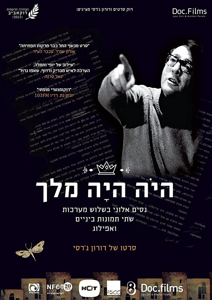 Poster movie