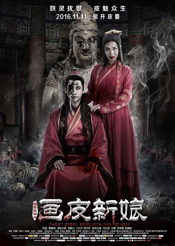 Poster movie