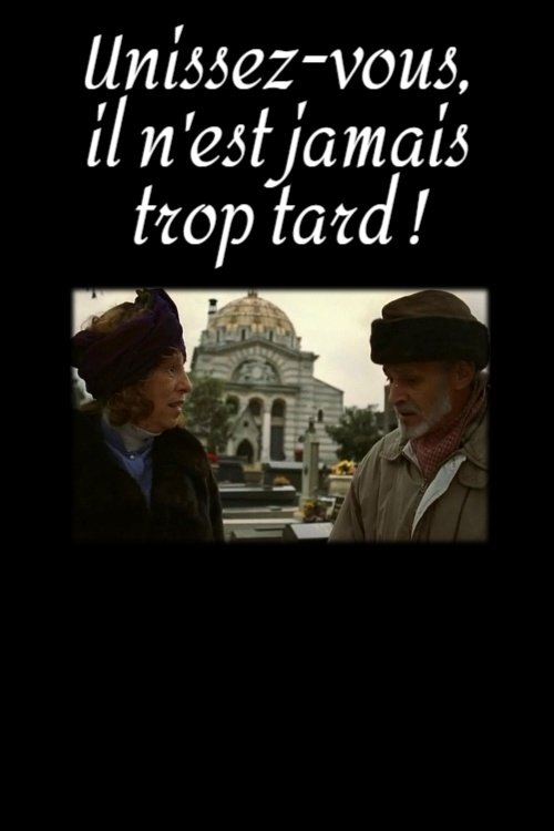 Poster de Unissez-vous, il n'est jamais trop tard !