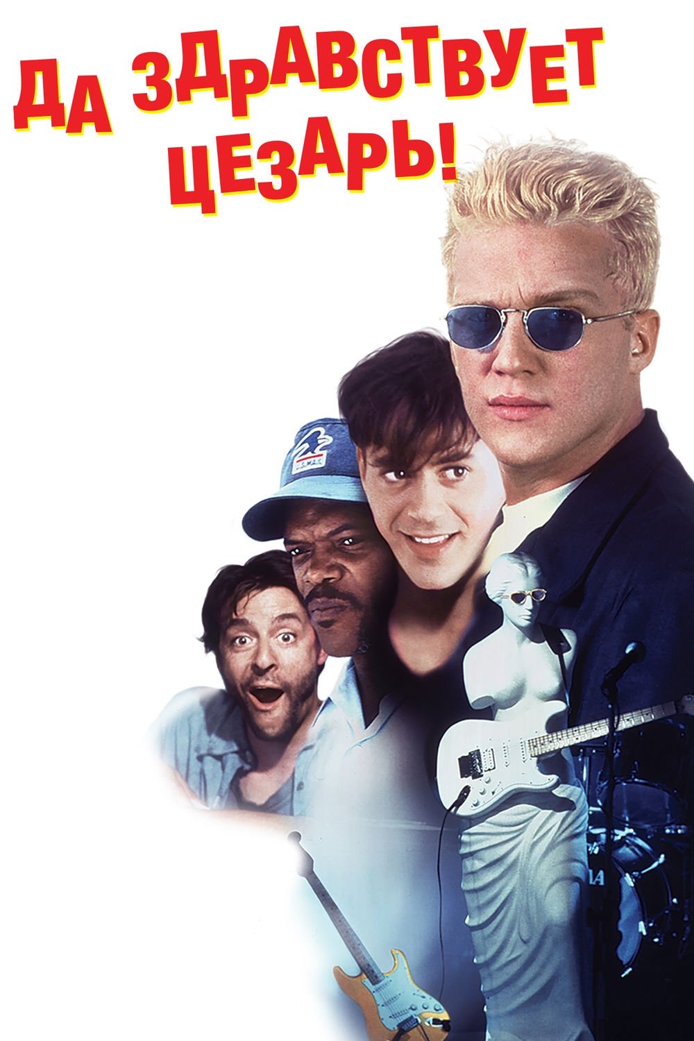poster_Movie