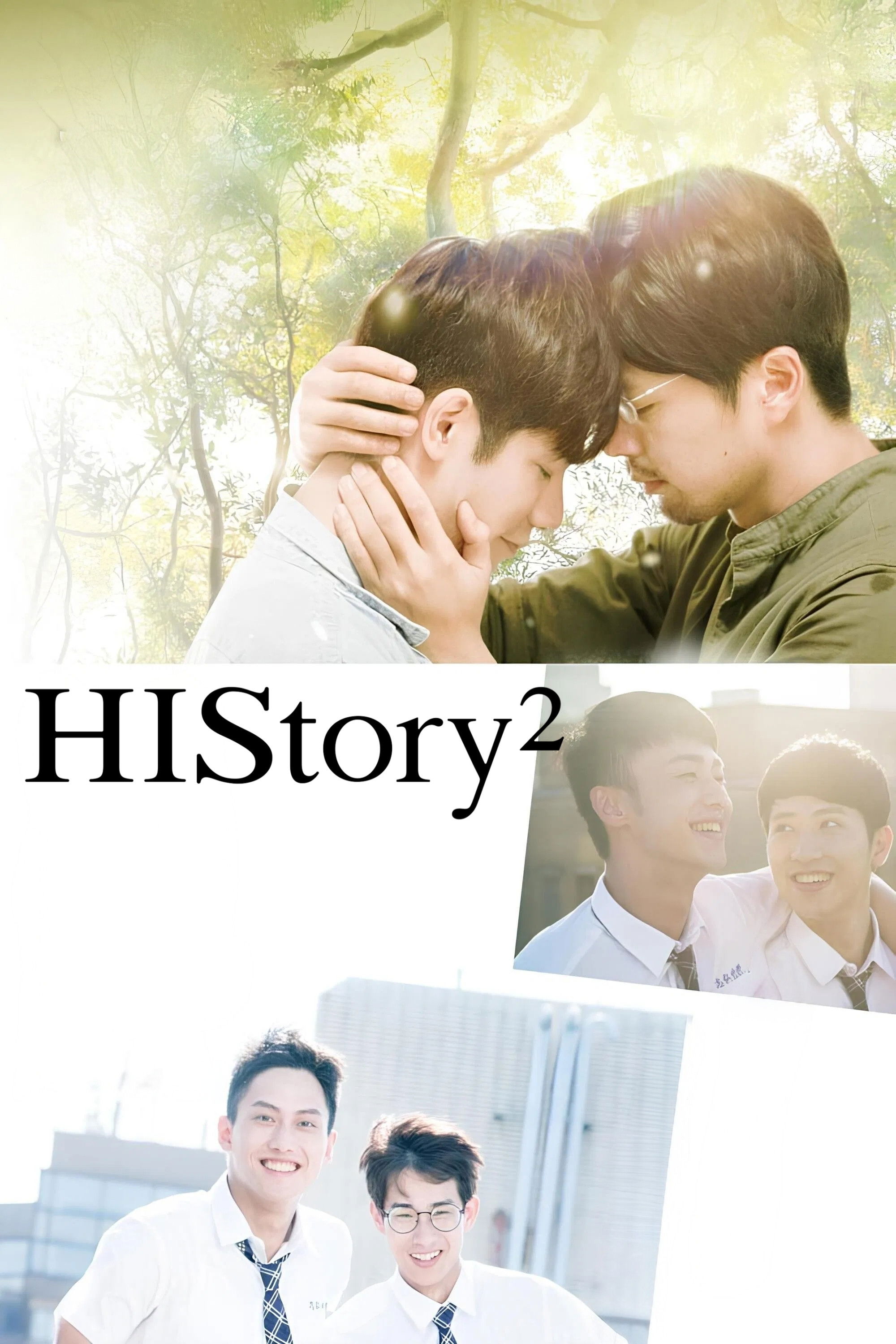 HIStory2: Right or Wrong & Crossing the Line