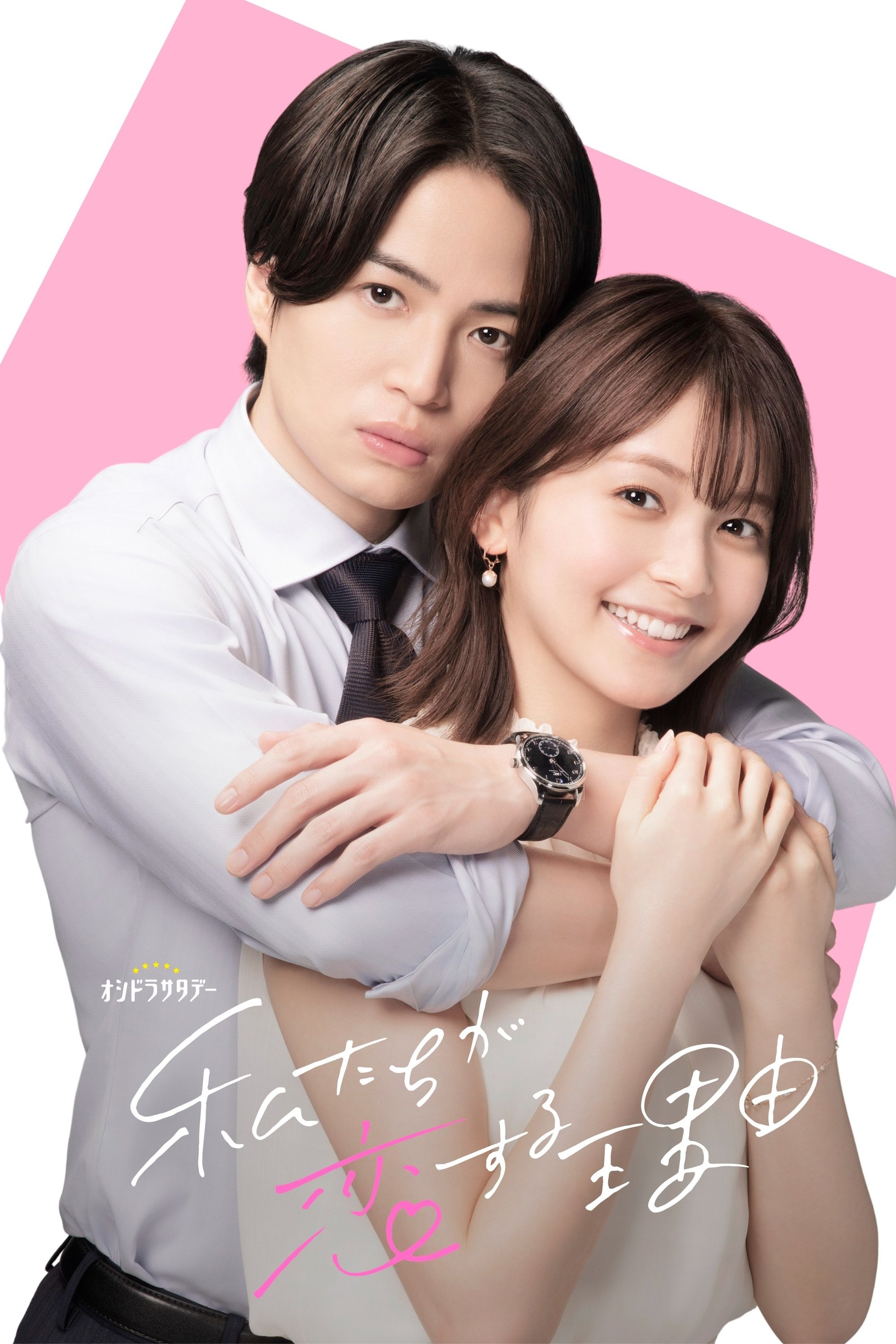 poster_Movie