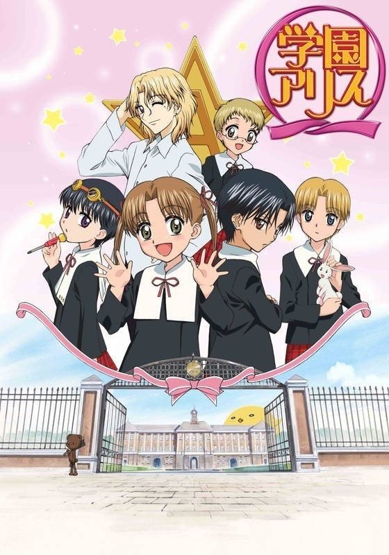 Poster de Temporada 1