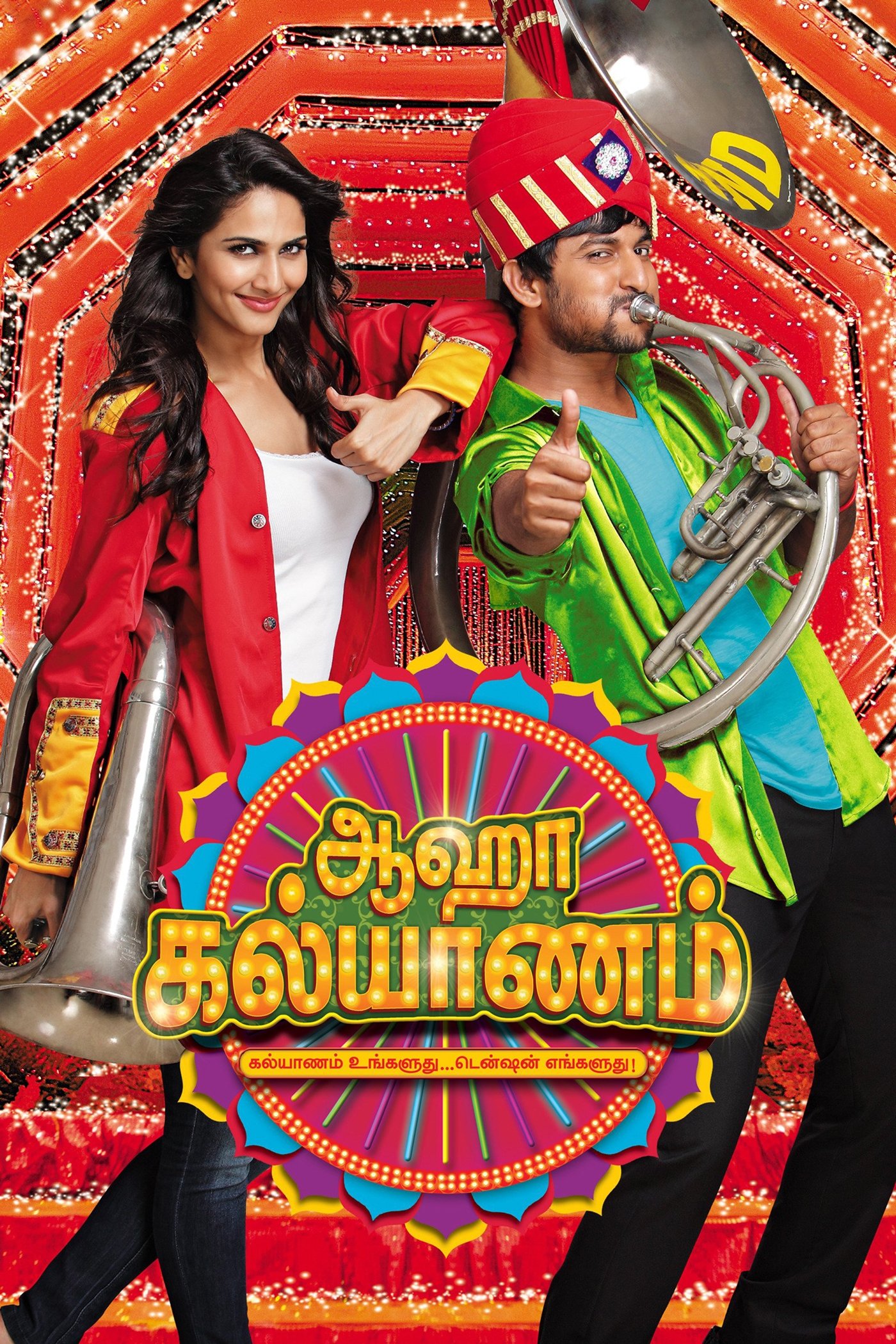Poster movie