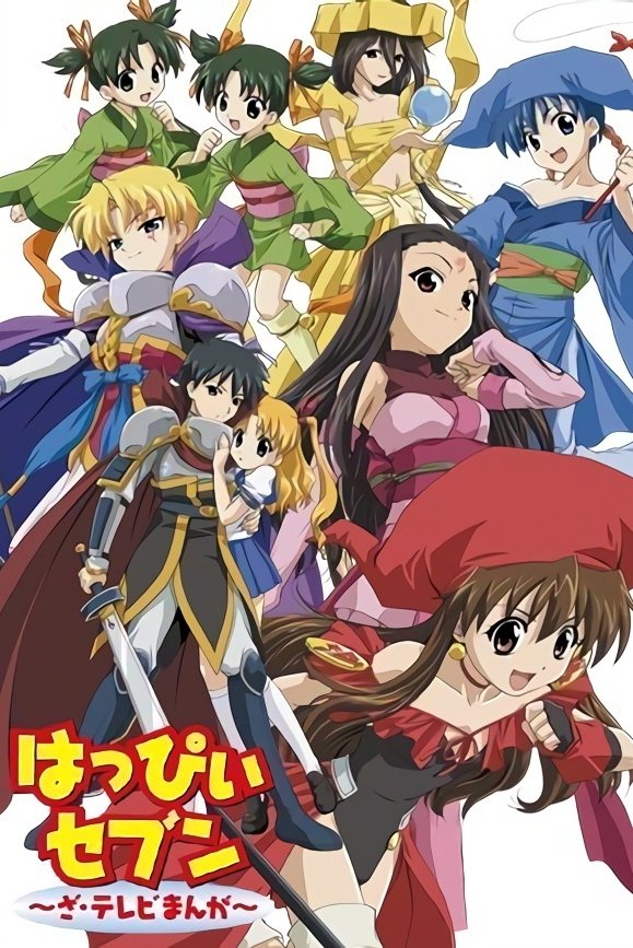 Poster de Happy Seven
