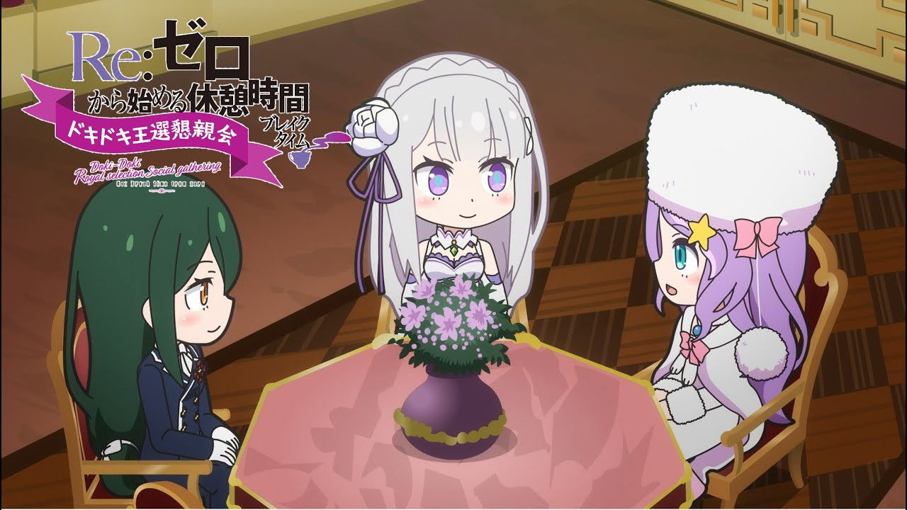 Re:Zero - Starting Break Time from Zero: Doki-Doki Royal Selection Social Gathering - 3