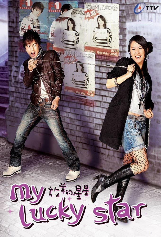 Poster de Temporada 1