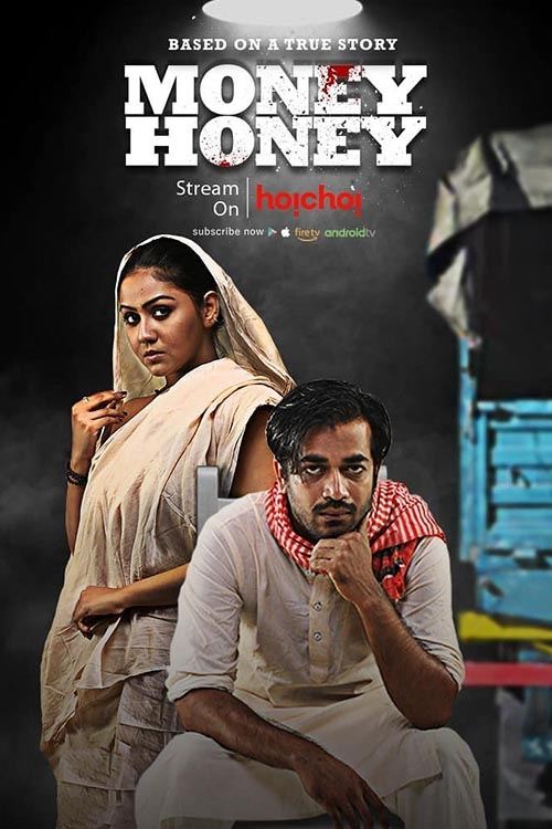 Poster de Money Honey