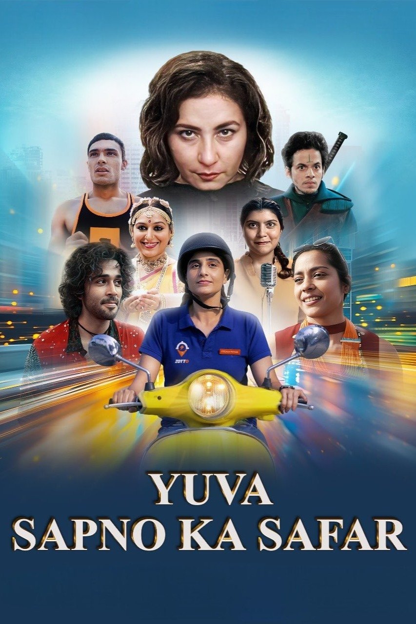 Poster de युवा सपनों का सफर