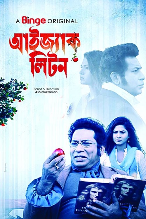 Poster de Isaac Liton